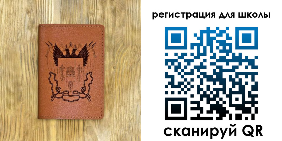 прописка в квартире в Оби